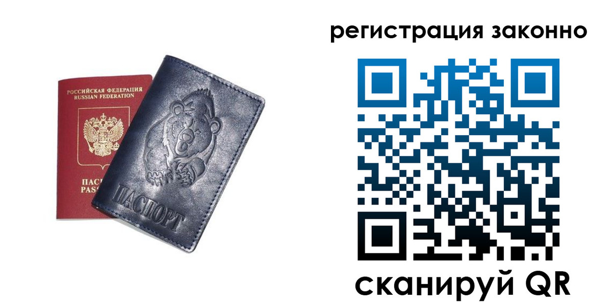 форма 3 в Якутии