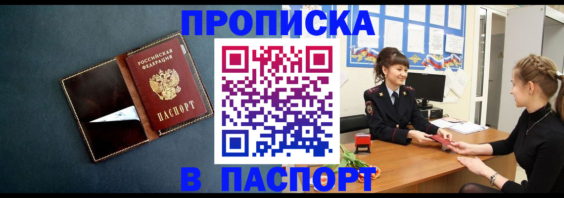 форма 3 в Якутии